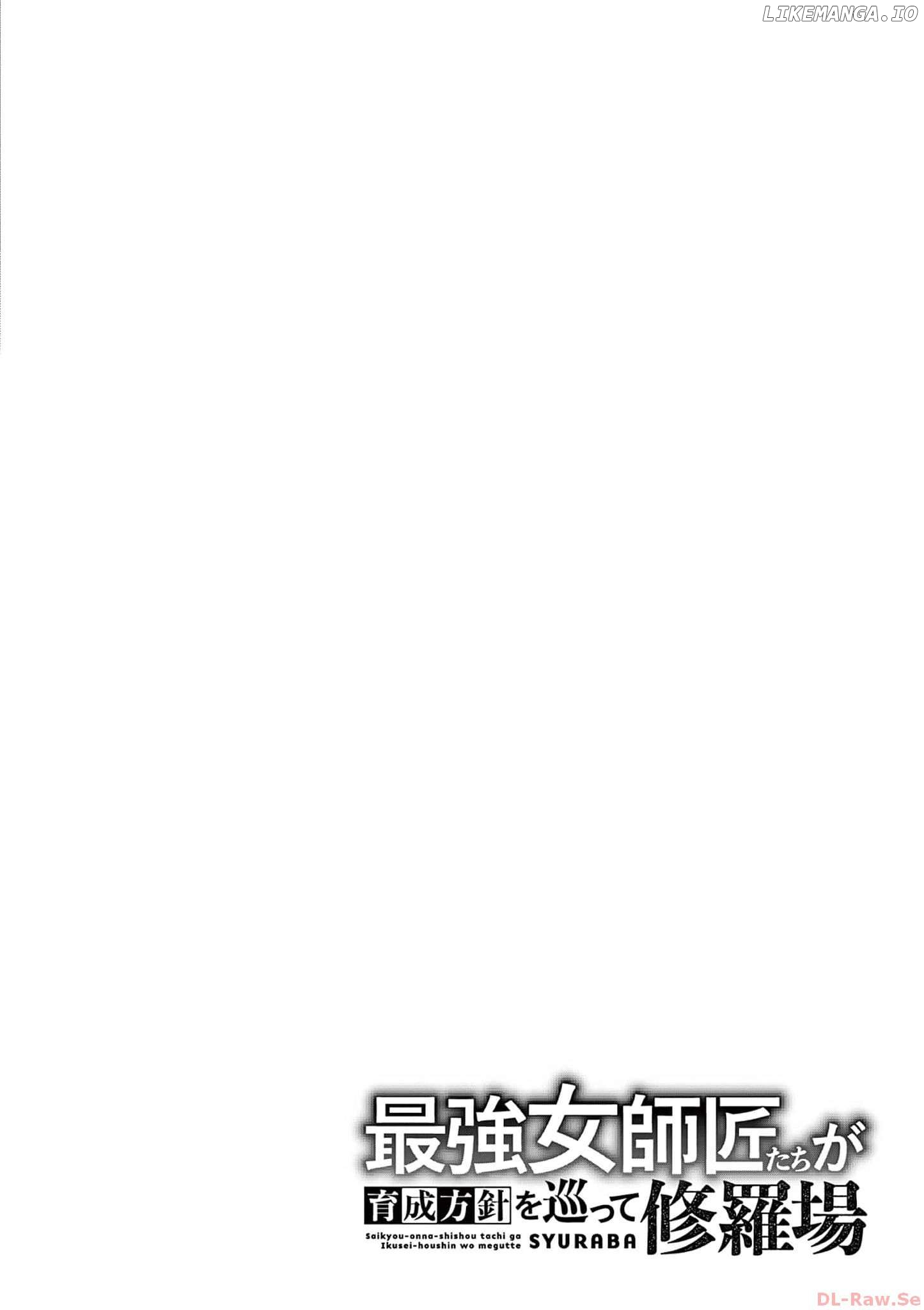The Strongest Female Masters, Who Are Trying to Raise Me Up, Are in Shambles Over Their Training Policy Chapter 36 - page 27