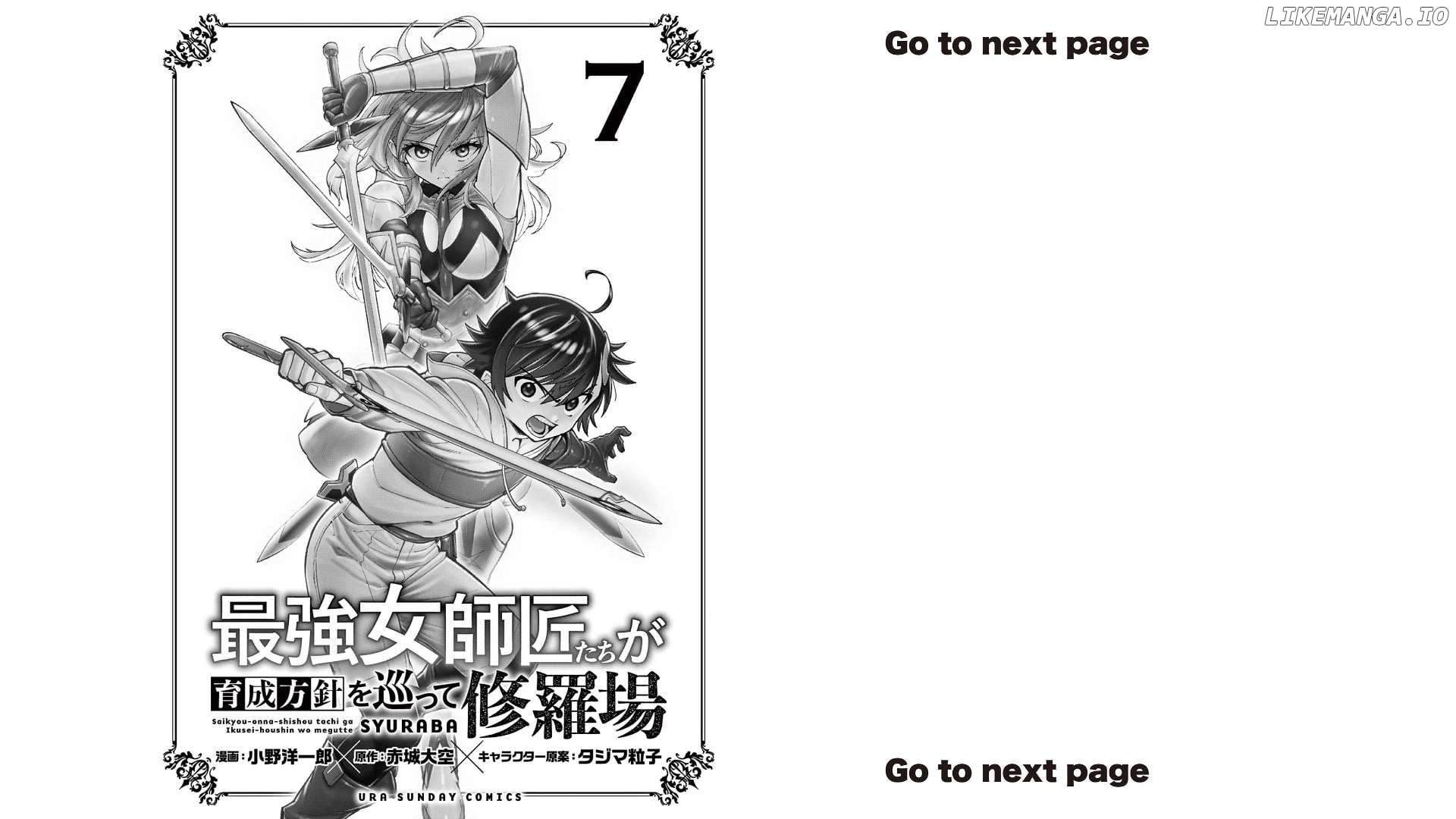 The Strongest Female Masters, Who Are Trying to Raise Me Up, Are in Shambles Over Their Training Policy Chapter 42 - page 3