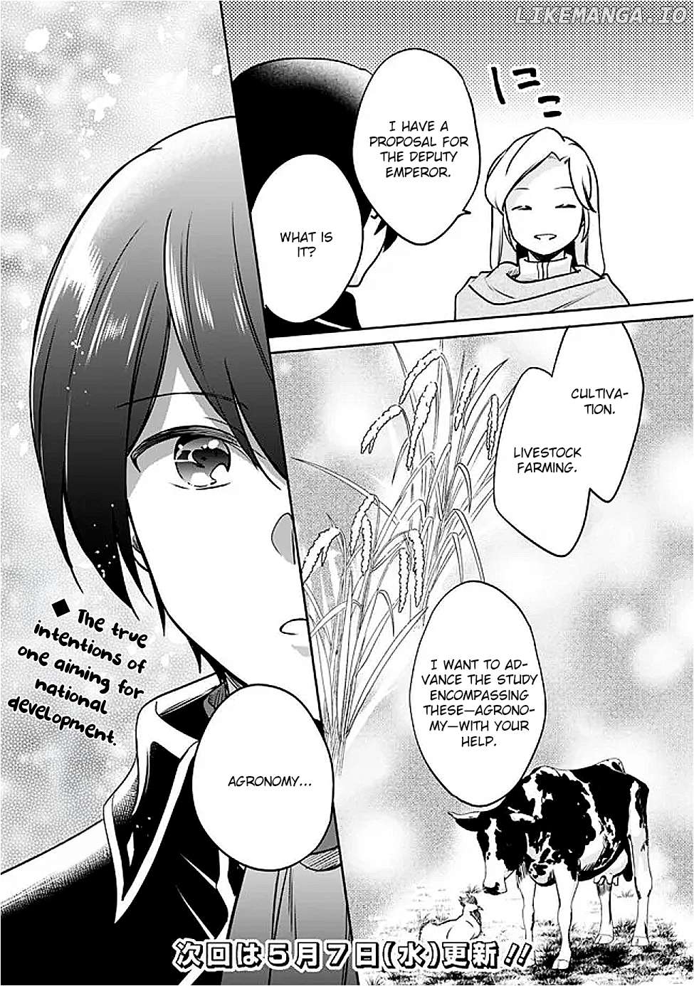 As A Virtuous Middle-Aged Man, My New Life Was Confirmed To Be Sss Rank Chapter 128 - page 14