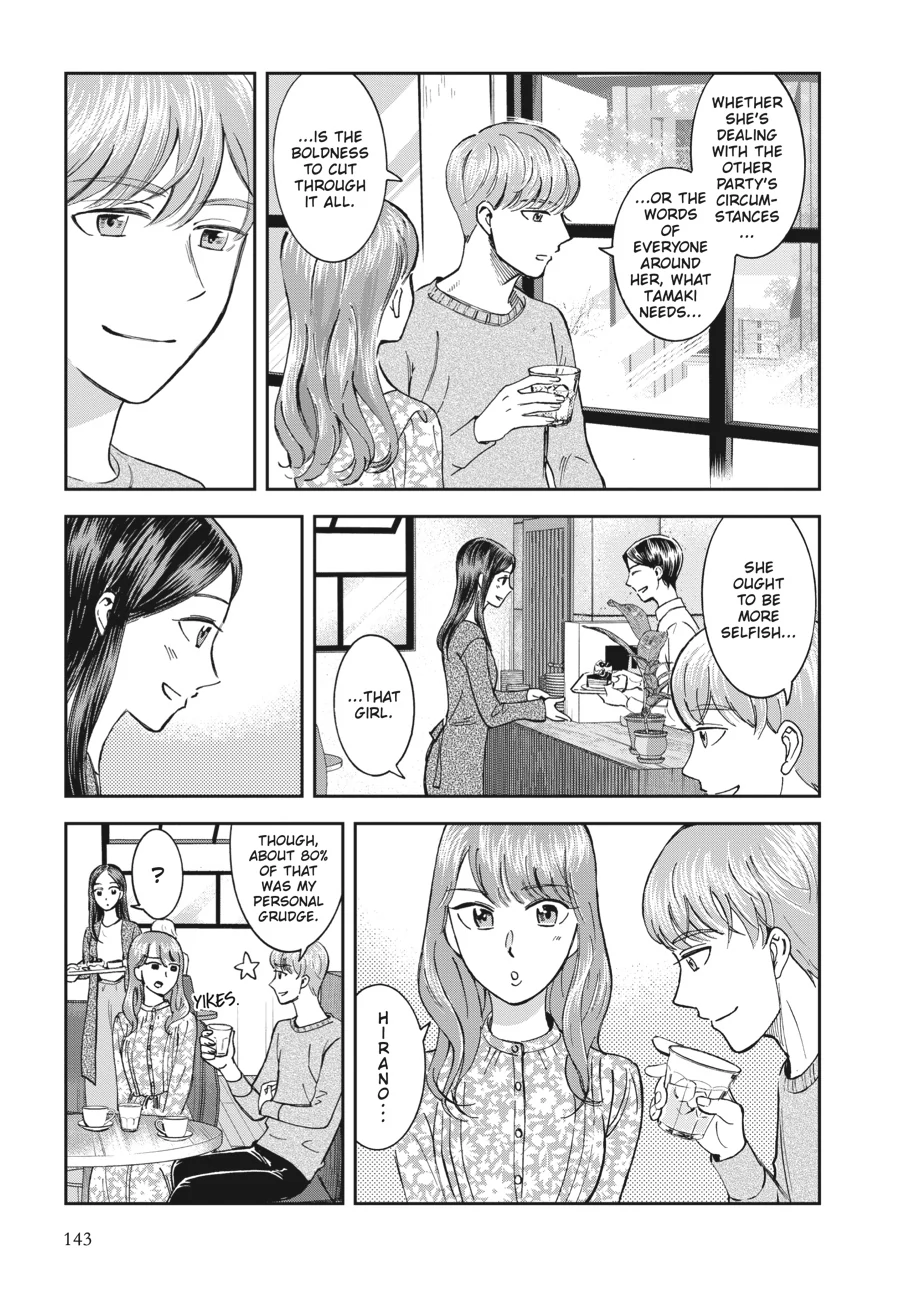 Kinyobi Wa Atelier De Chapter 27 - page 9