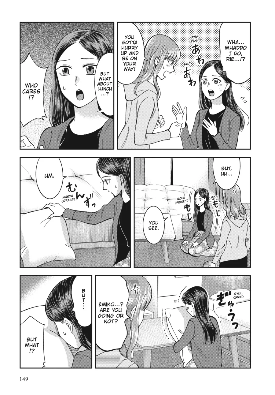 Kinyobi Wa Atelier De Chapter 27 - page 15