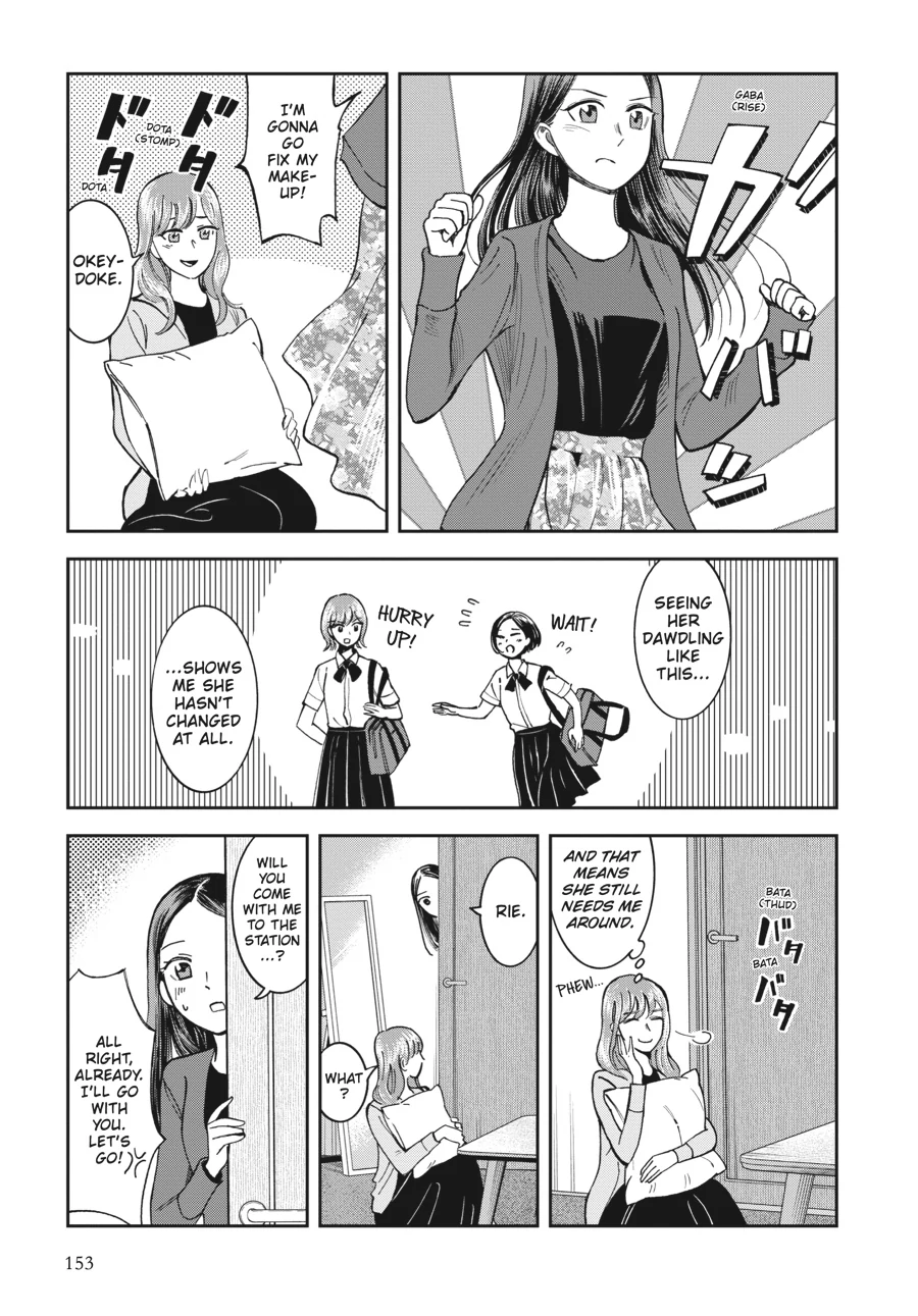 Kinyobi Wa Atelier De Chapter 27 - page 19