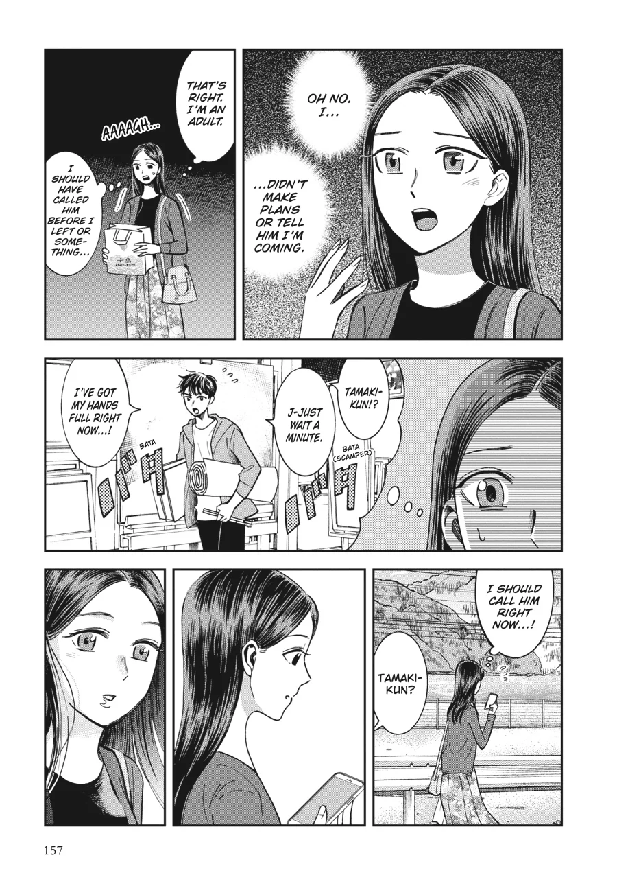 Kinyobi Wa Atelier De Chapter 27 - page 23