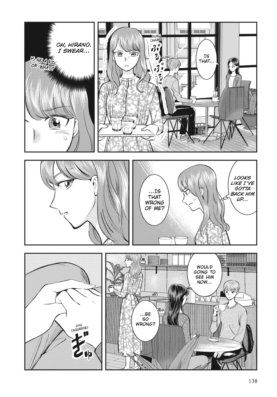 Kinyobi Wa Atelier De Chapter 27 - page 4