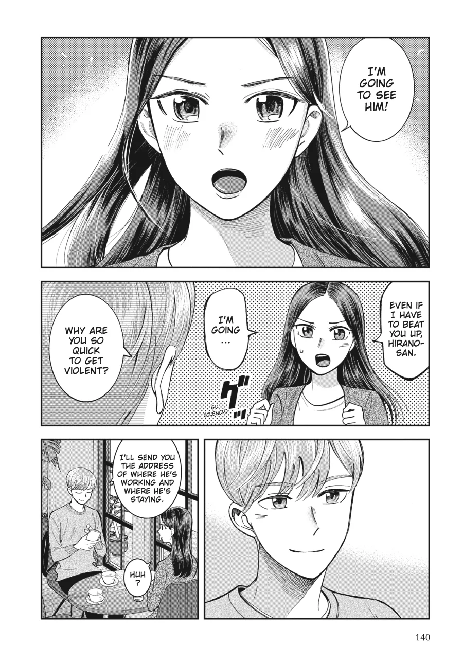 Kinyobi Wa Atelier De Chapter 27 - page 6