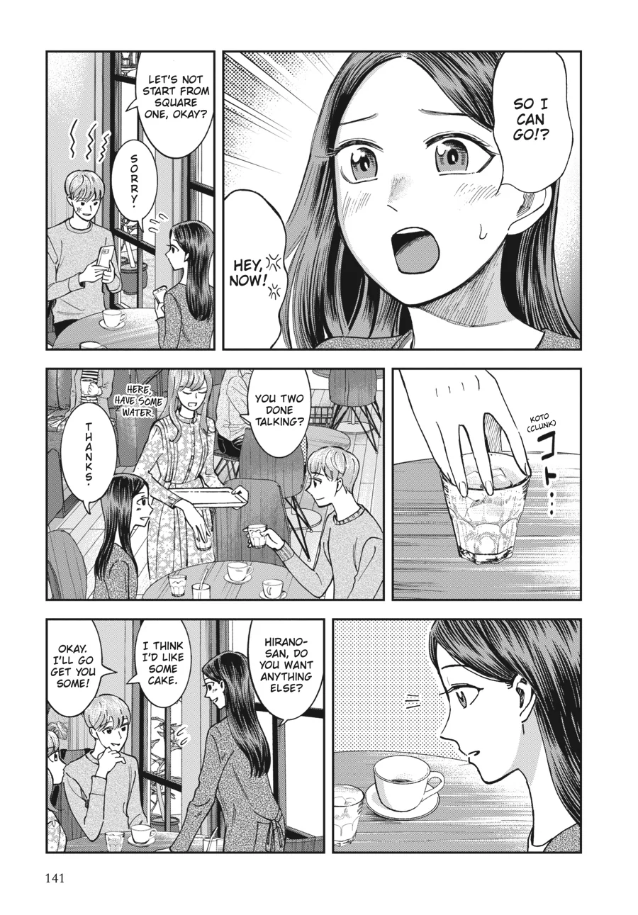 Kinyobi Wa Atelier De Chapter 27 - page 7