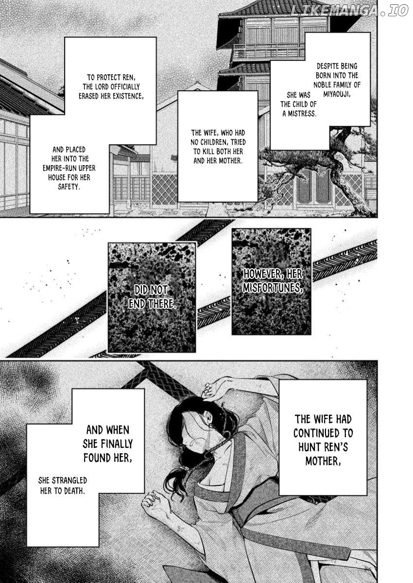 Maou-sama, Retry! R Chapter 48.1 - page 3