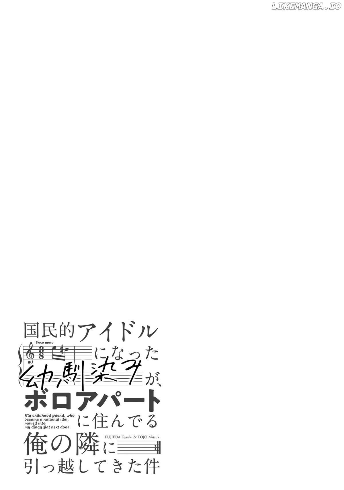 The Nationally Famous Idol, Who Turned Out To Be My Childhood Friend, Is Now My Neighbour Chapter 12 - page 34