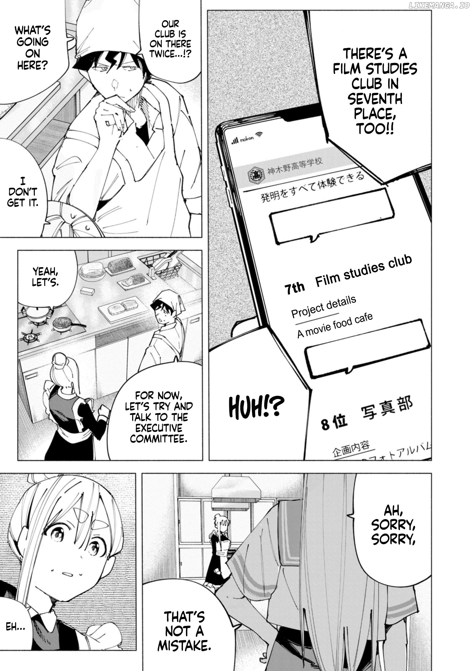 How About R15? Chapter 48 - page 20