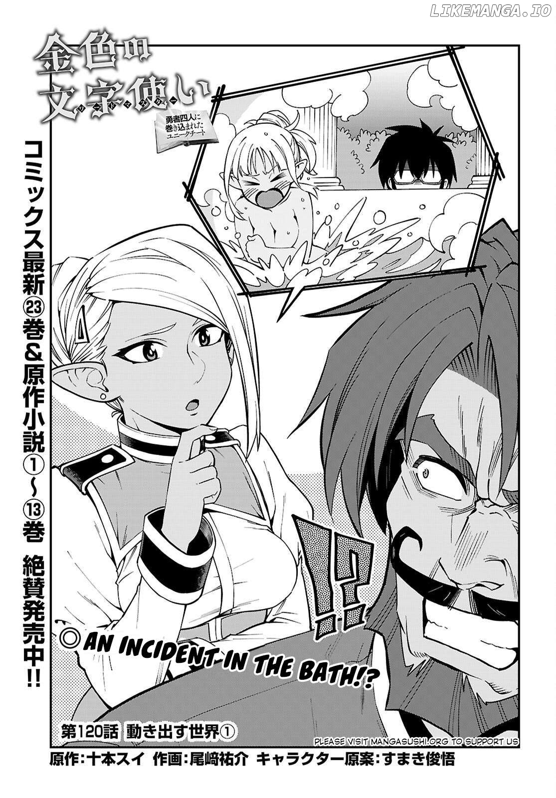 Konjiki no Moji Tsukai - Yuusha Yonin ni Makikomareta Unique Cheat Chapter 120 - page 2