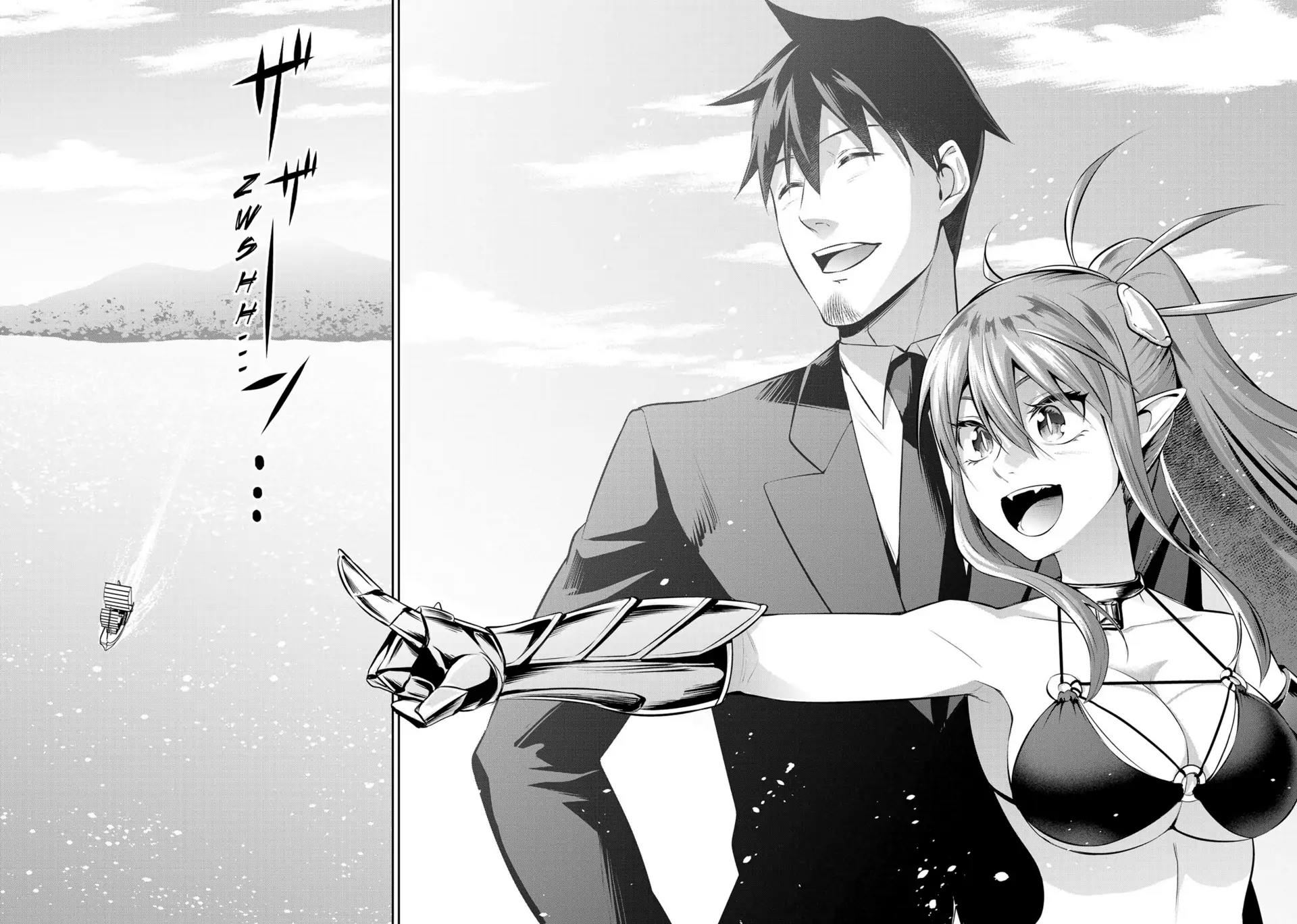 Headhunted to Another World: From Salaryman to Big Four! Chapter 70 - page 9