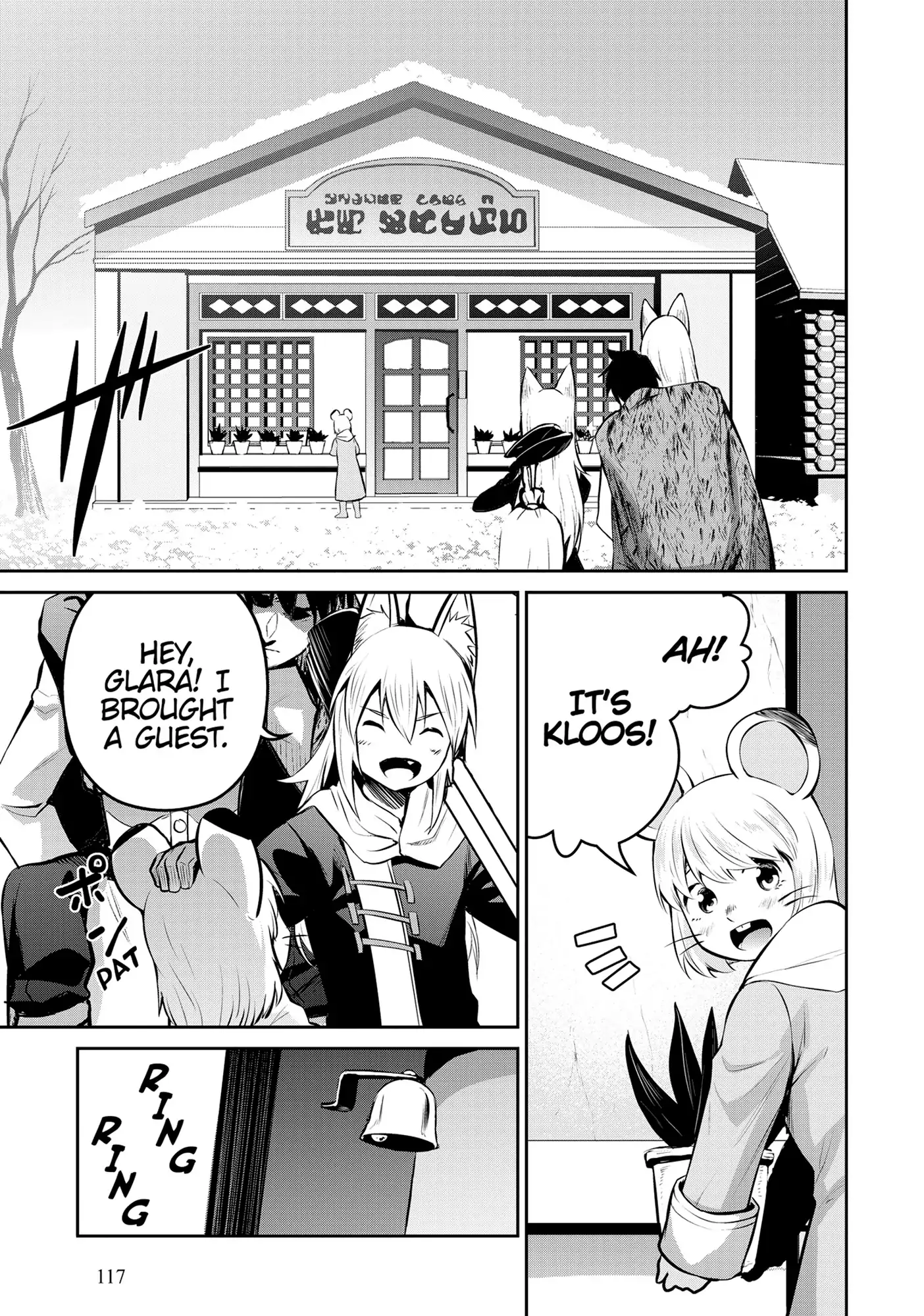 Headhunted to Another World: From Salaryman to Big Four! Chapter 76 - page 5