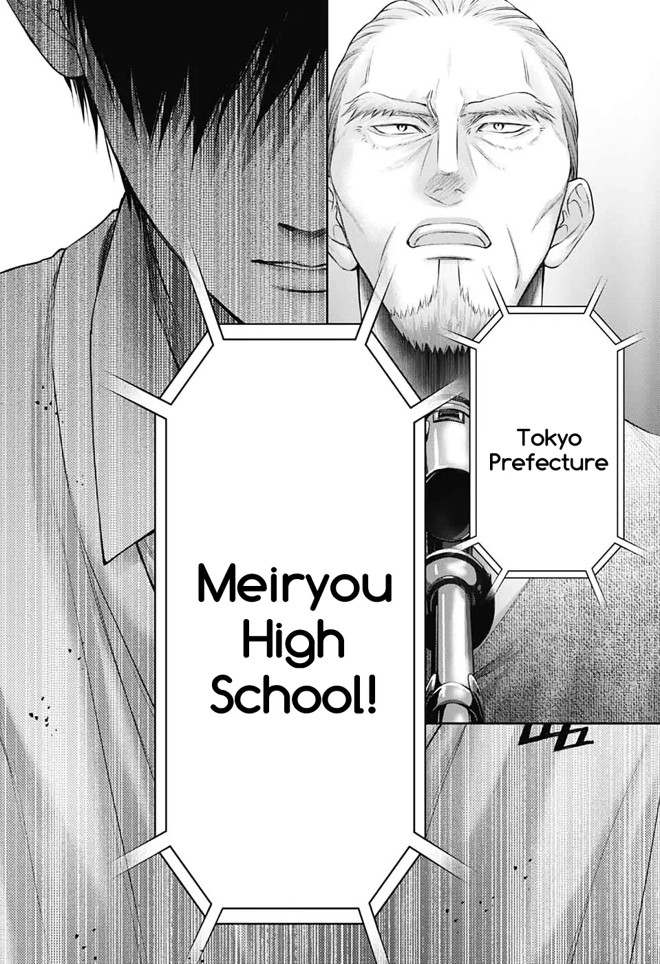 Kono Oto Tomare! Sounds Of Life Chapter 144 - page 15