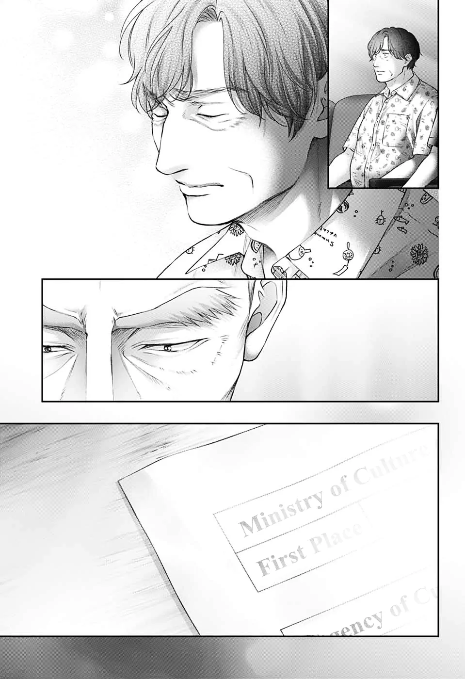 Kono Oto Tomare! Sounds Of Life Chapter 144 - page 22
