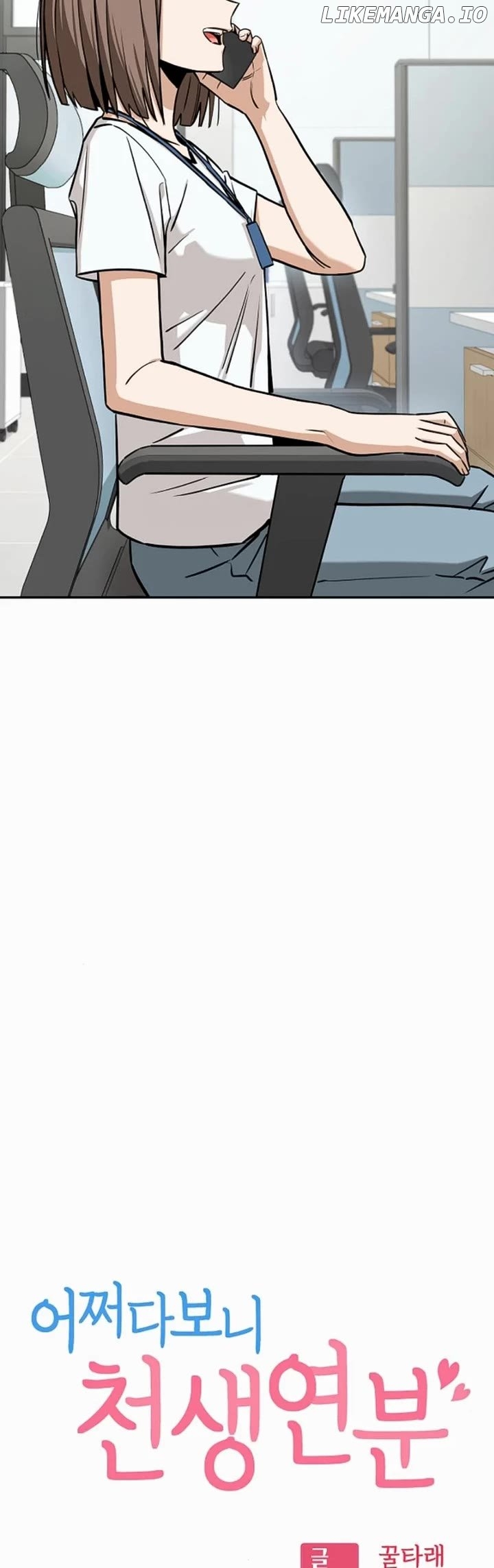 Match Made in Heaven by Chance Chapter 114 - page 3