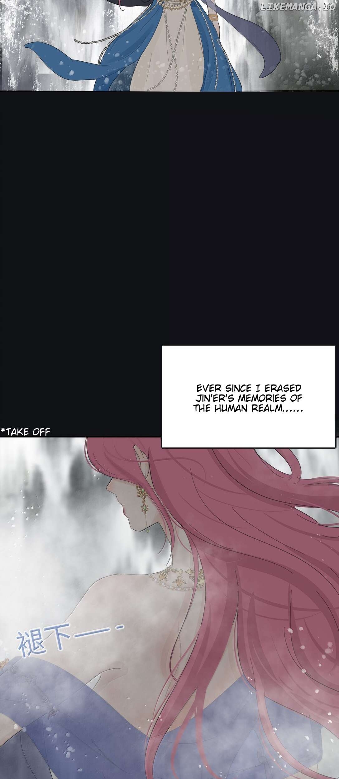Baili Jin Among Mortals Chapter 211 - page 34