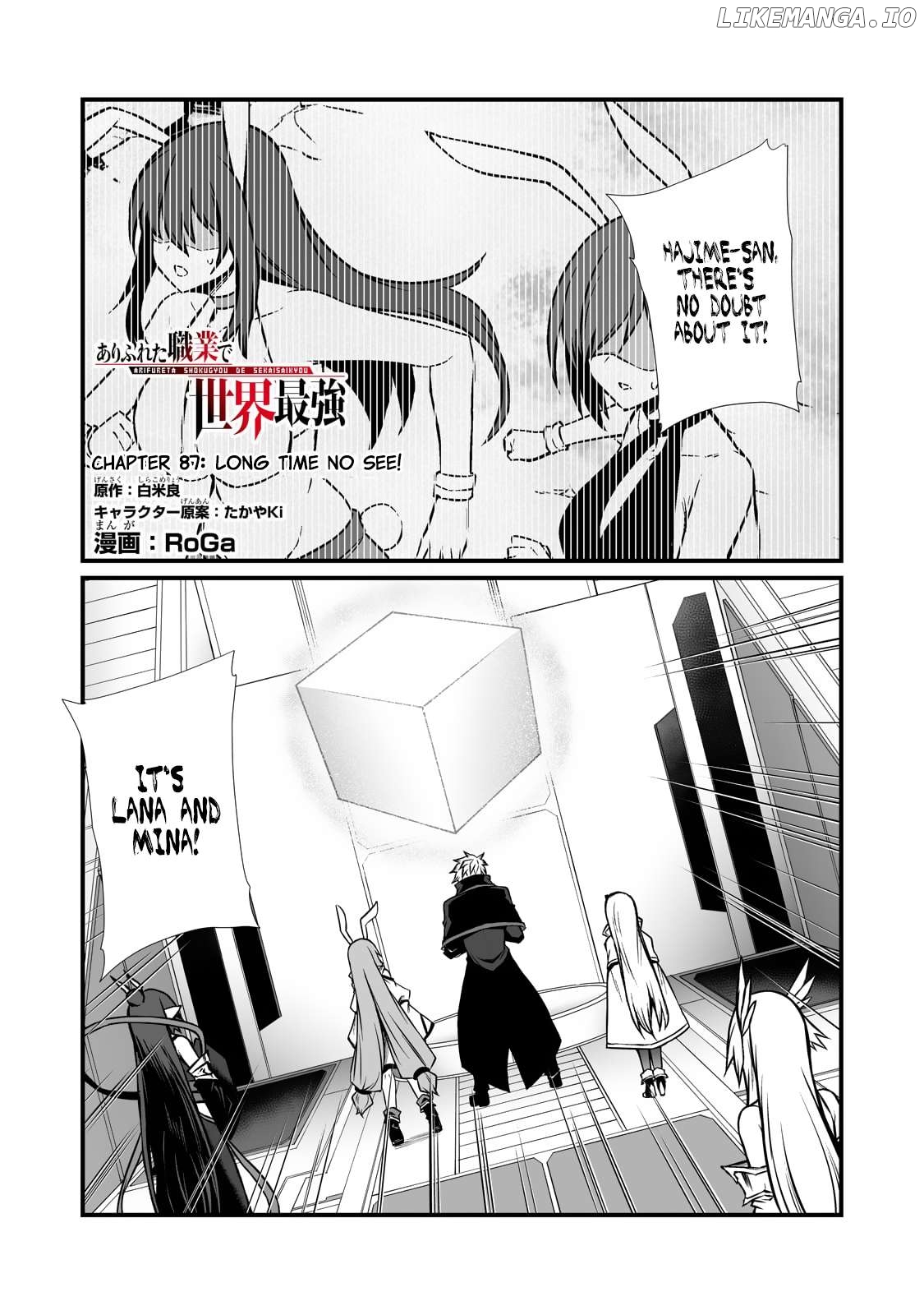 Arifureta Shokugyou de Sekai Saikyou Chapter 87.1 - page 2
