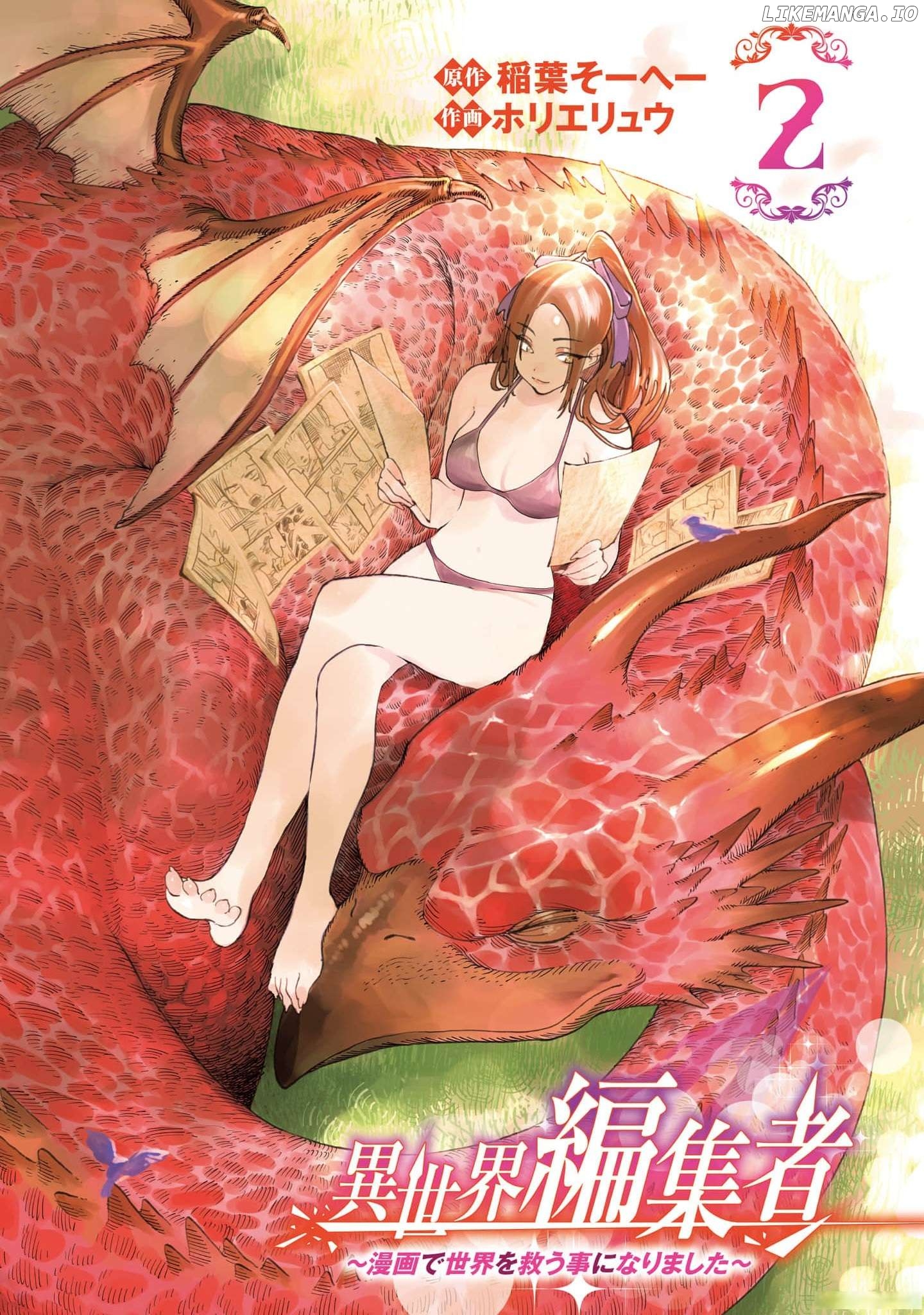 Isekai Henshūsha ~Manga De Sekai O Sukū Koto Ni Narimashita~ Chapter 6 - page 4