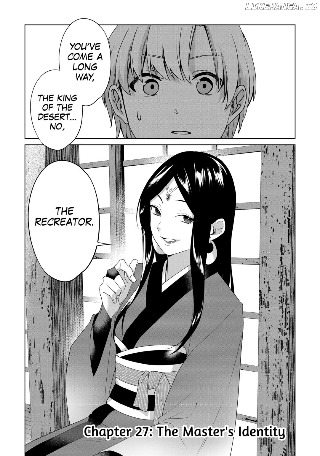 After Receiving the Sacred Item “Cup” That Can Only Produce Water, I Decided To Live Freely in Barren Land Chapter 27 - page 1