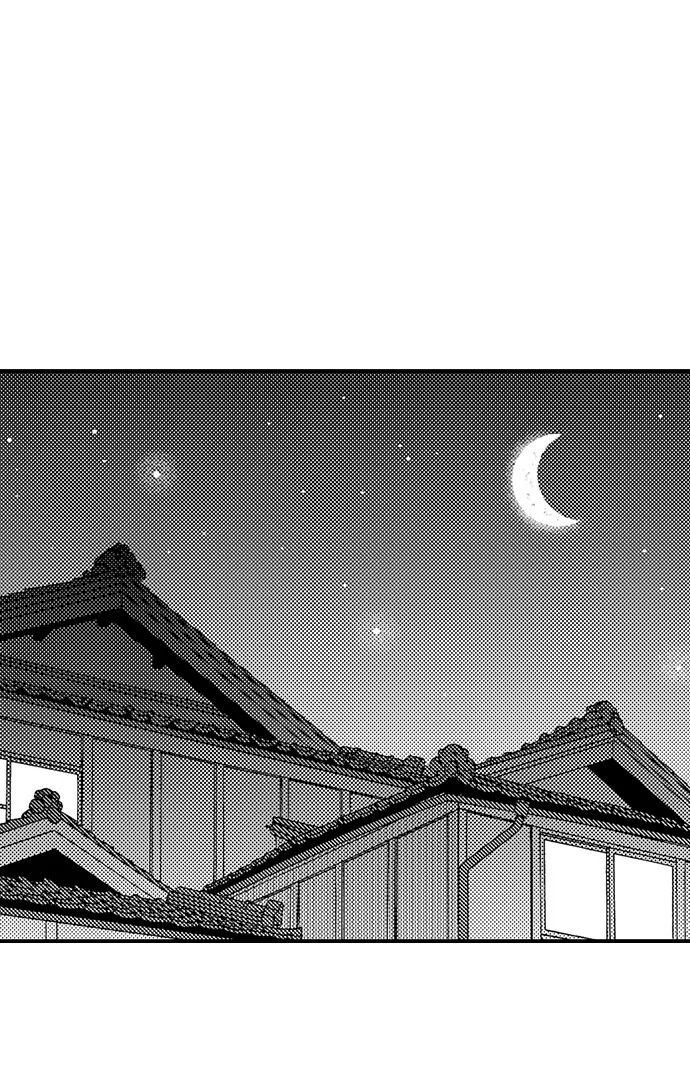 Offering My Virginity to a Gangster Chapter 112 - page 15