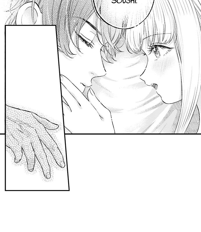 Offering My Virginity to a Gangster Chapter 113 - page 15