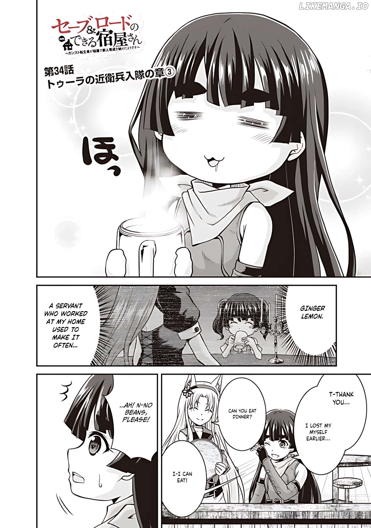 Save & Load no Dekiru Yadoya-San Chapter 34 - page 3