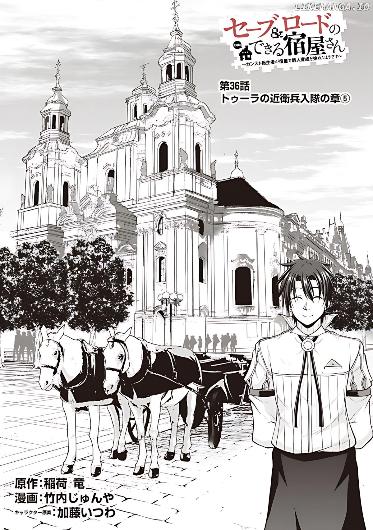 Save & Load no Dekiru Yadoya-San Chapter 36 - page 3
