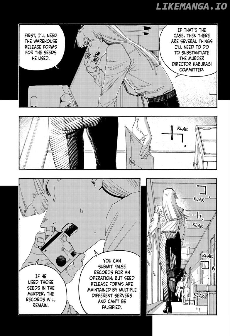 Fool Night Chapter 97 - page 14