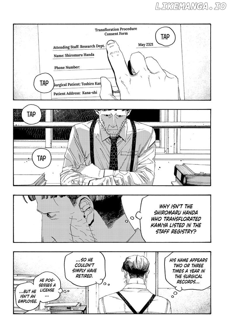 Fool Night Chapter 97 - page 19