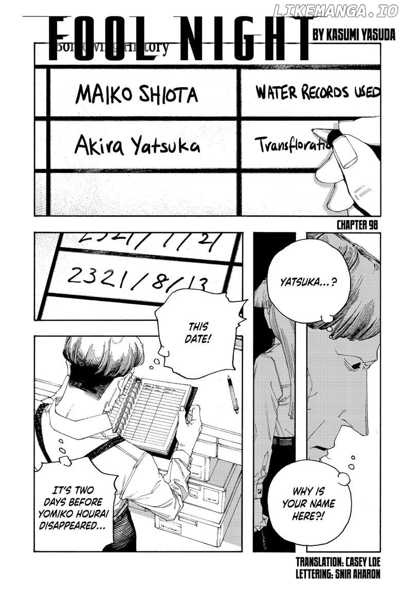 Fool Night Chapter 98 - page 2