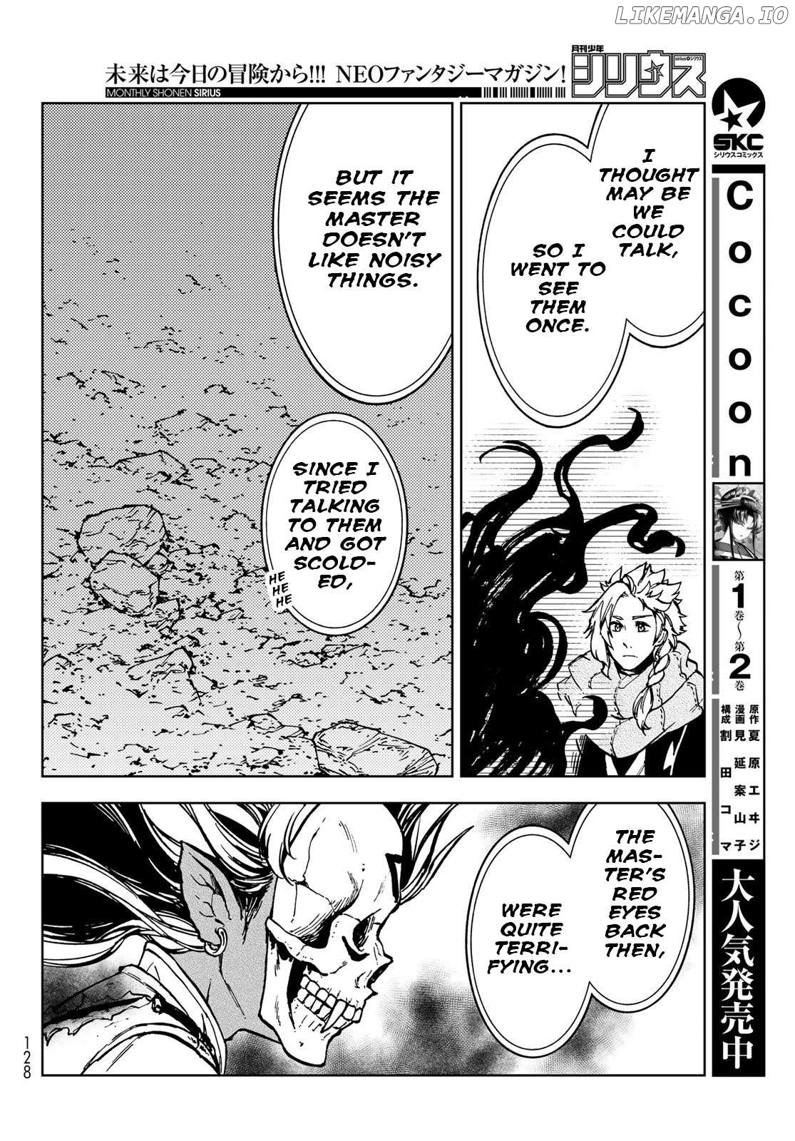 Dungeon Sherpa: Meikyuu Michisaki Annainin Chapter 26 - page 17