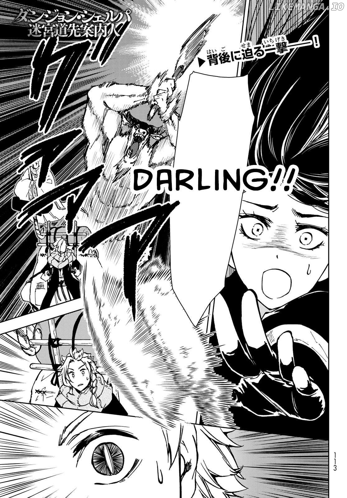 Dungeon Sherpa: Meikyuu Michisaki Annainin Chapter 26 - page 2