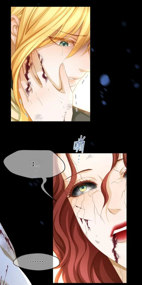 I Was Reborn as His Highness the Prince's Little Evil Dragon Chapter 83 - page 22