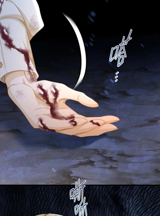 I Was Reborn as His Highness the Prince's Little Evil Dragon Chapter 83 - page 23
