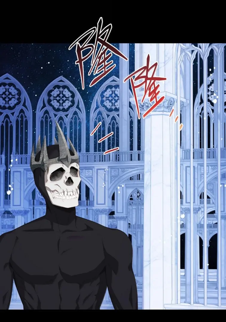 I Was Reborn as His Highness the Prince's Little Evil Dragon Chapter 84 - page 27