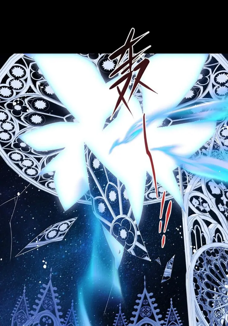 I Was Reborn as His Highness the Prince's Little Evil Dragon Chapter 84 - page 28