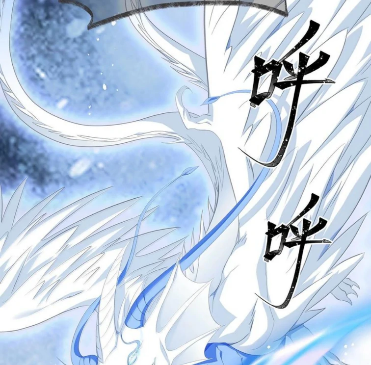 I Was Reborn as His Highness the Prince's Little Evil Dragon Chapter 84 - page 31