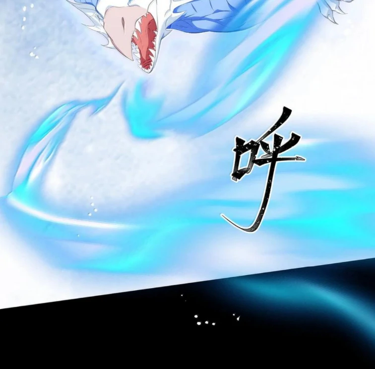 I Was Reborn as His Highness the Prince's Little Evil Dragon Chapter 84 - page 32
