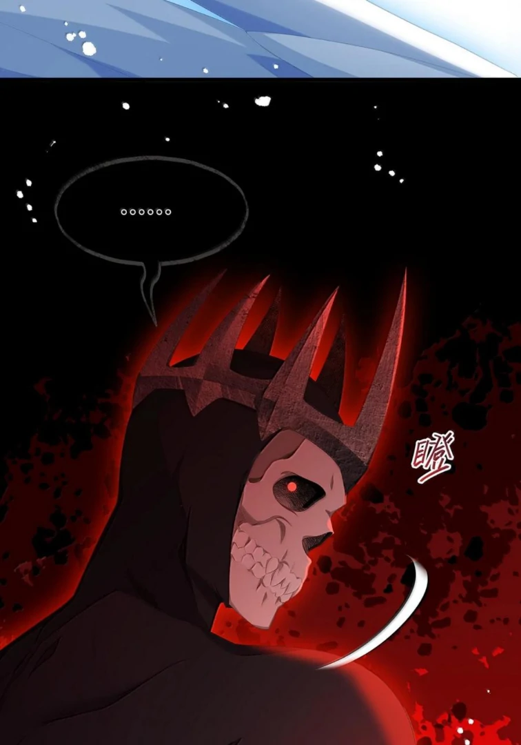 I Was Reborn as His Highness the Prince's Little Evil Dragon Chapter 84 - page 34