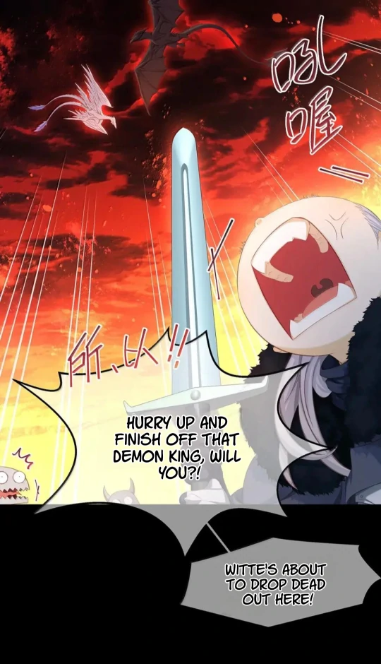 I Was Reborn as His Highness the Prince's Little Evil Dragon Chapter 85 - page 15