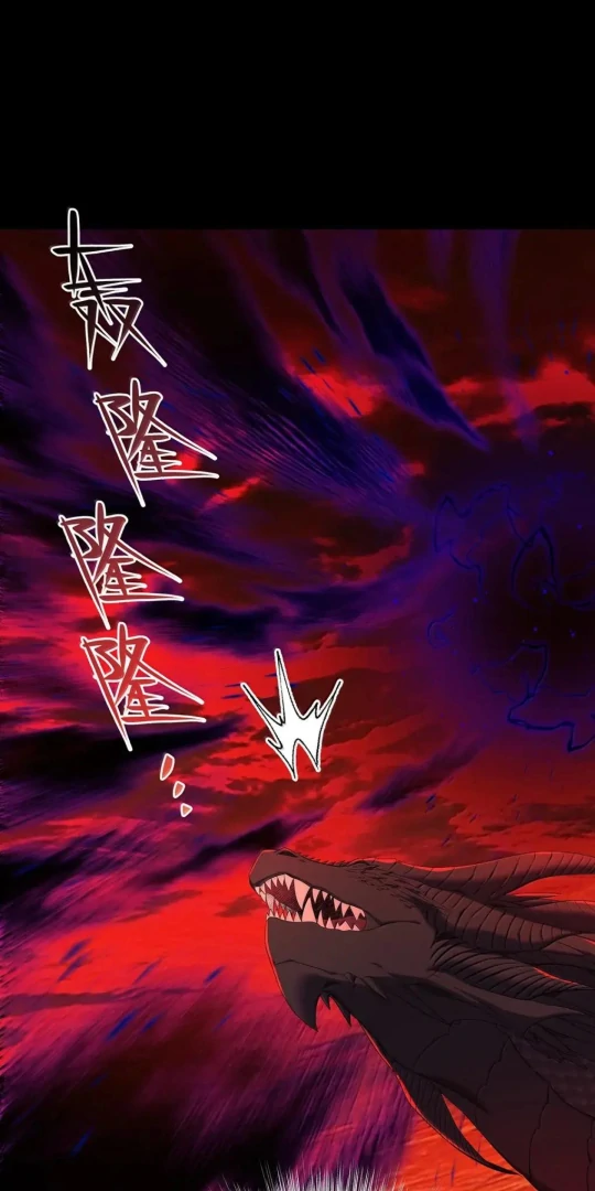 I Was Reborn as His Highness the Prince's Little Evil Dragon Chapter 85 - page 21