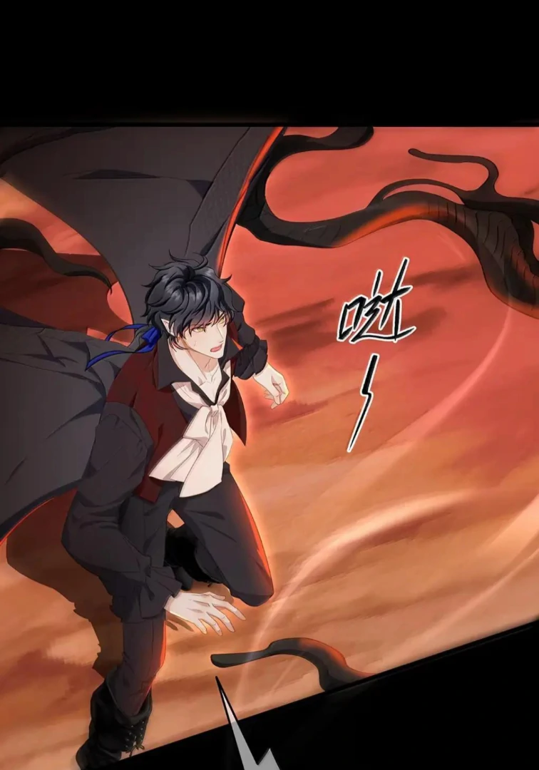 I Was Reborn as His Highness the Prince's Little Evil Dragon Chapter 86 - page 2