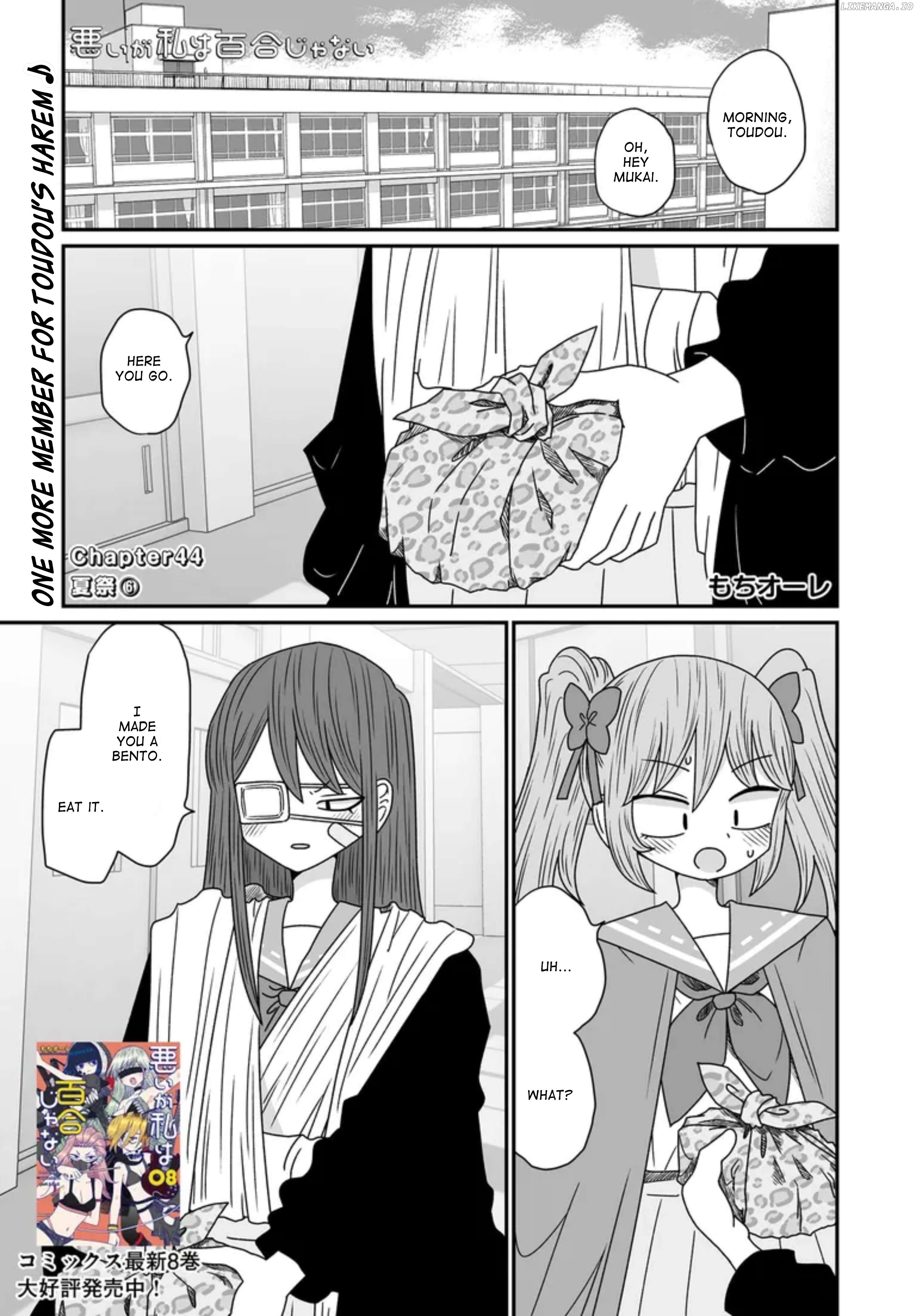 Sorry But I’m Not Yuri Chapter 44 - page 1