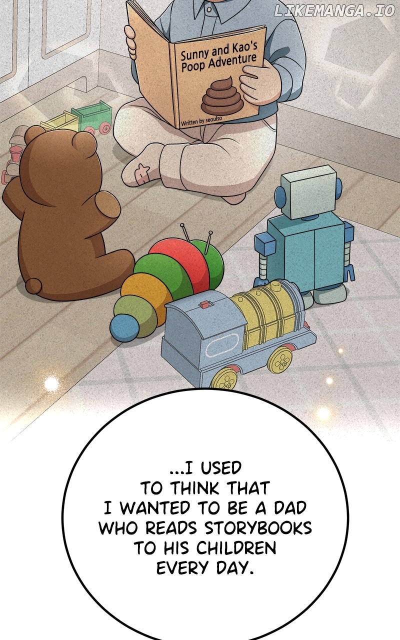 I Have No Intention of Dating Chapter 61 - page 48