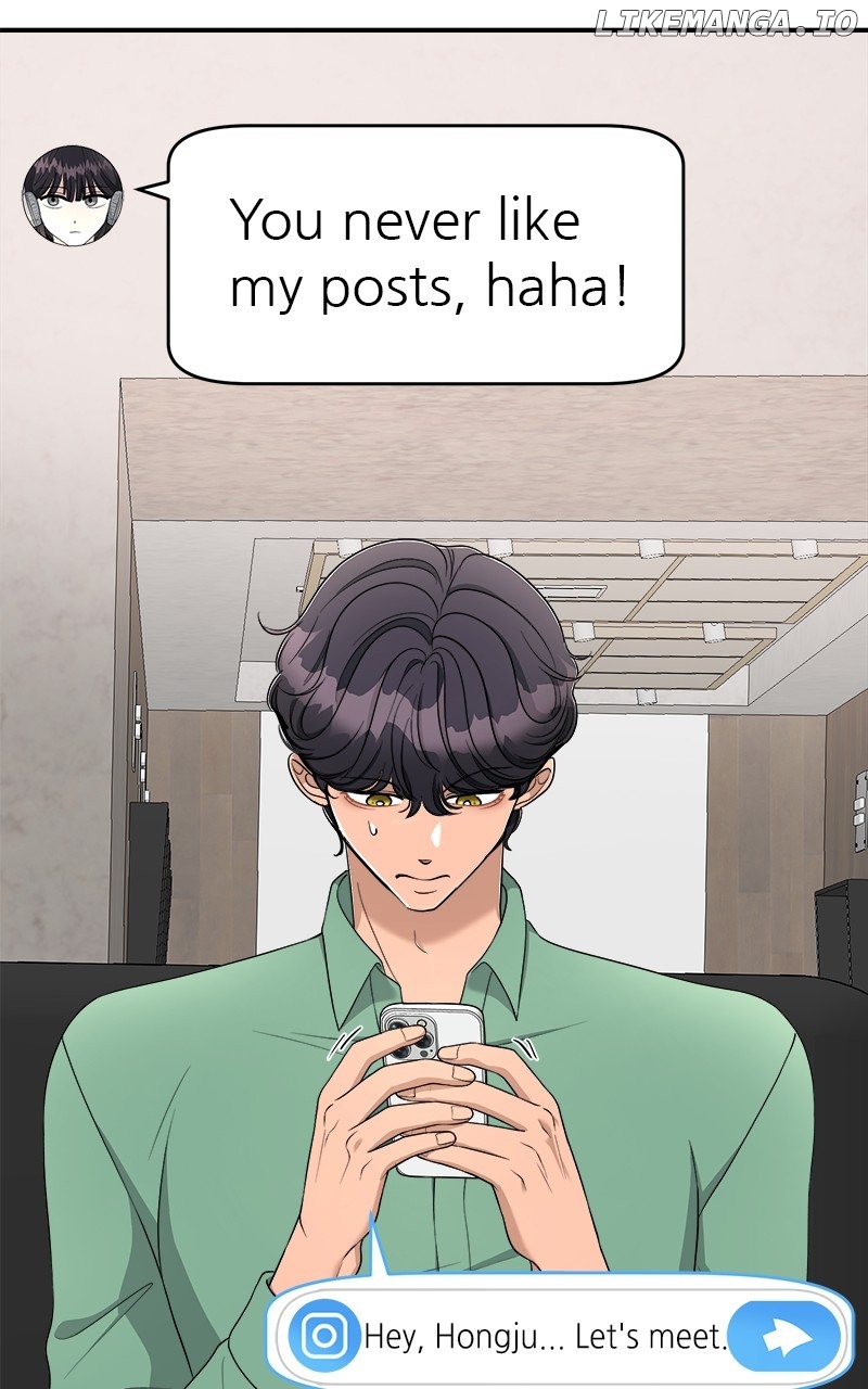 I Have No Intention of Dating Chapter 61 - page 62