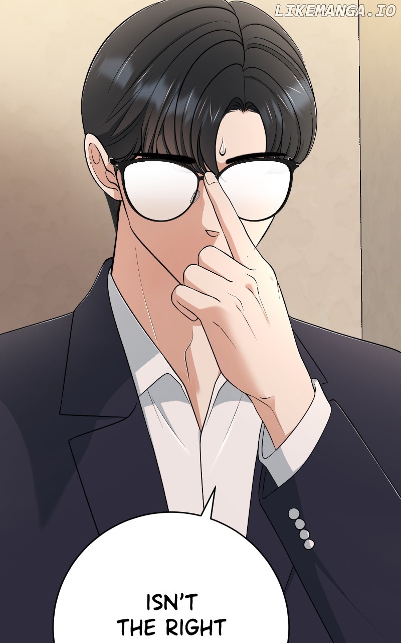 I Have No Intention of Dating Chapter 62 - page 14