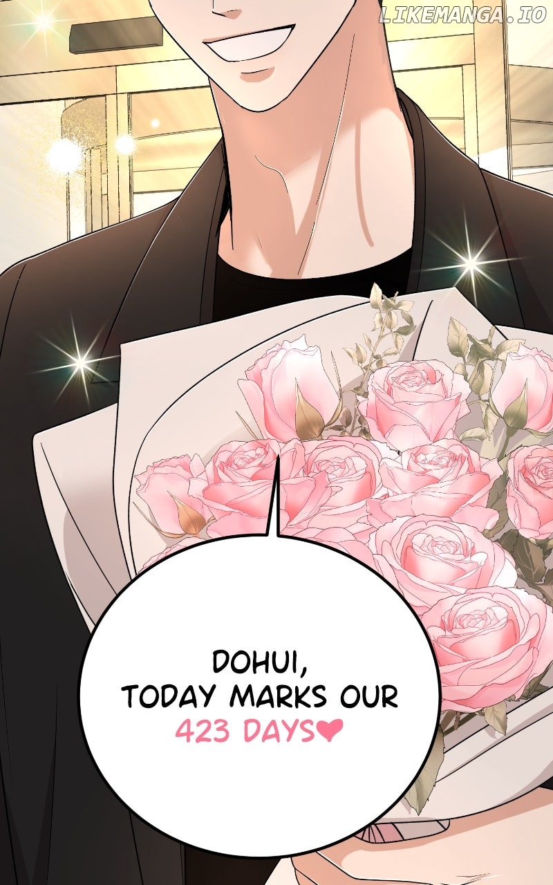 I Have No Intention of Dating Chapter 64 - page 33