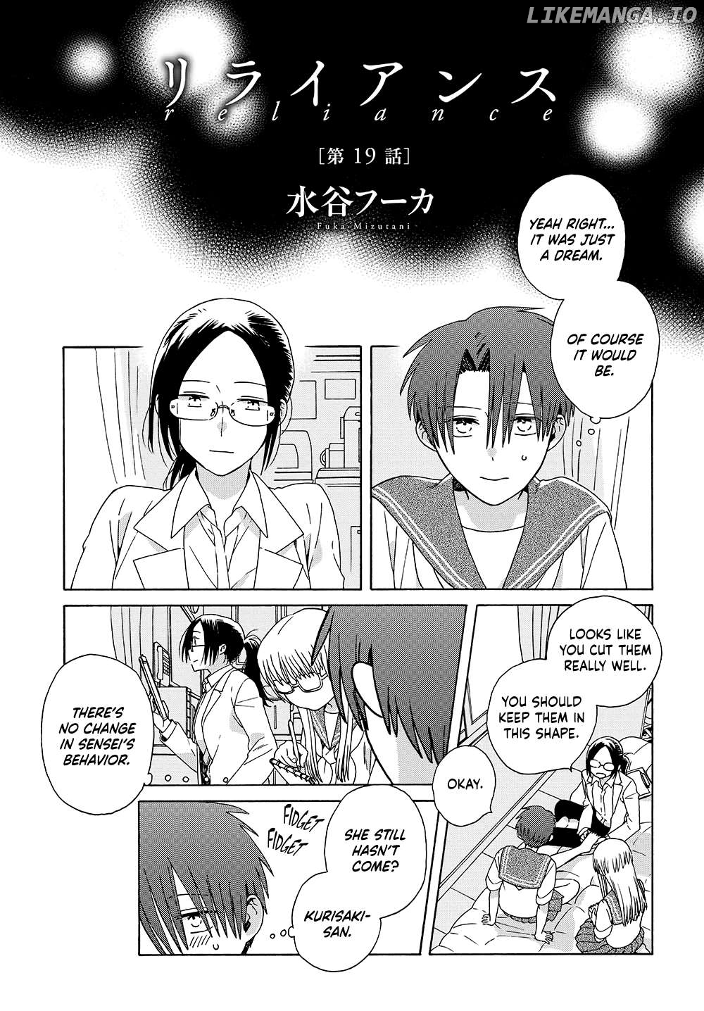 Mizutani Fuka Chapter 19 - page 3