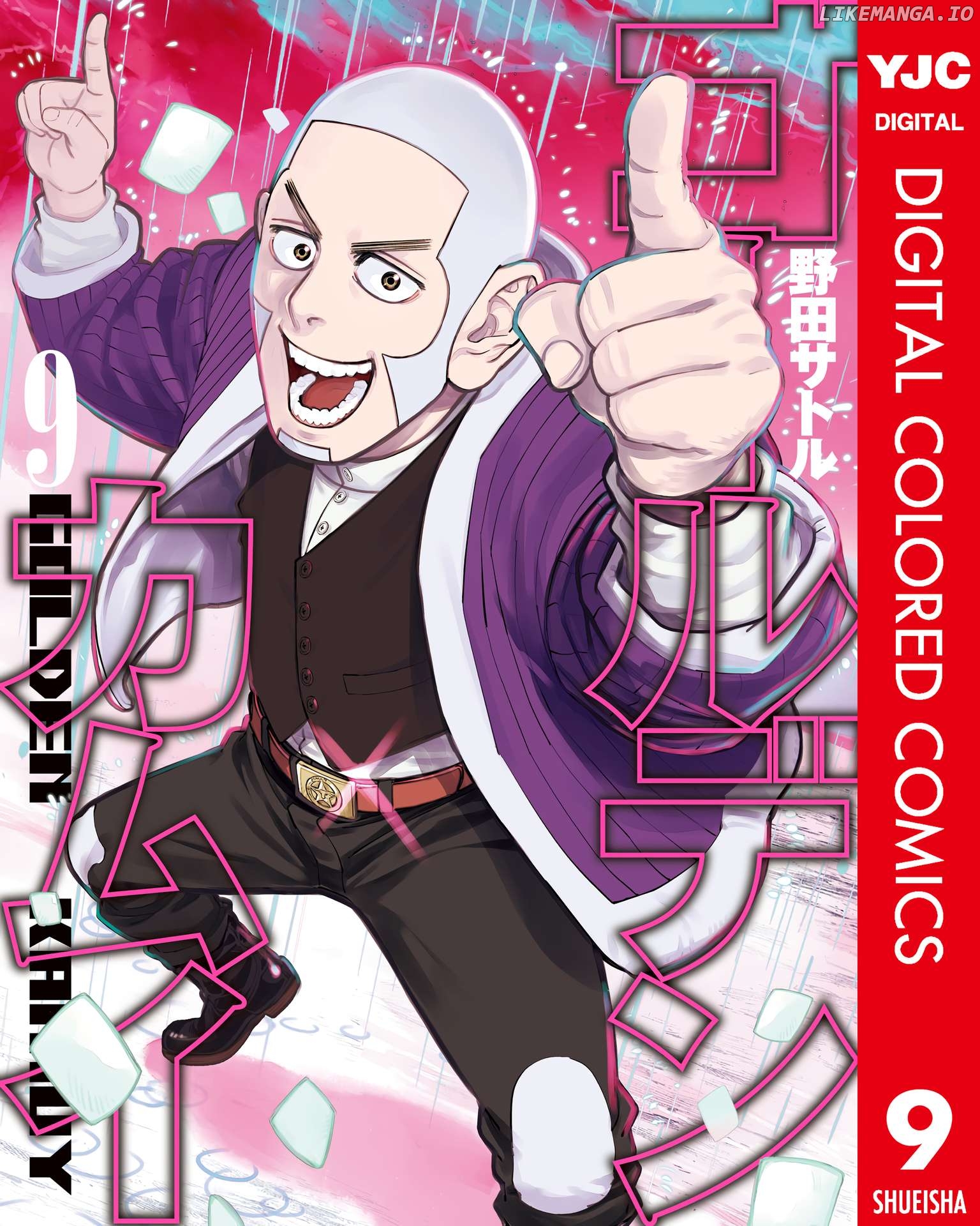 Golden Kamuy - Digital Colored Comics Chapter 81 - page 1