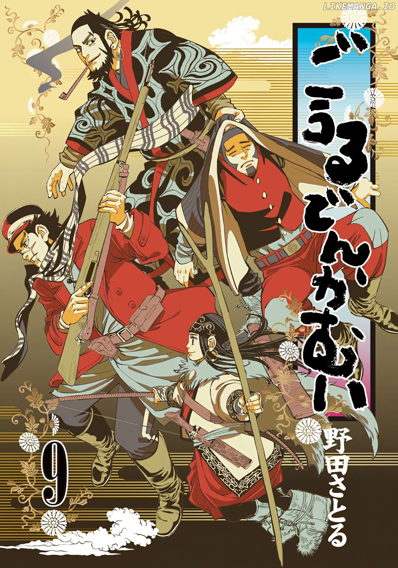 Golden Kamuy - Digital Colored Comics Chapter 81 - page 3